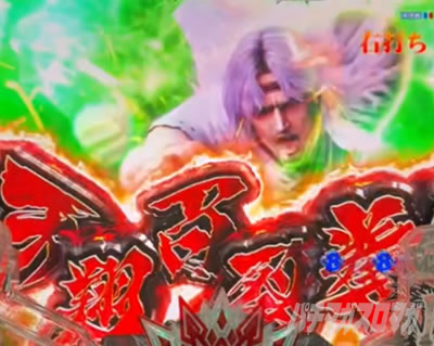 e北斗の拳10 スマパチ北斗10 パチンコ|バトルモード 敵強攻撃