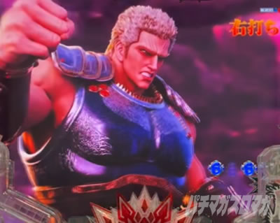 e北斗の拳10 スマパチ北斗10 パチンコ|バトルモード 攻撃を弾く