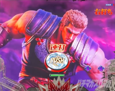 e北斗の拳10 スマパチ北斗10 パチンコ|バトルモード 連打復活演出