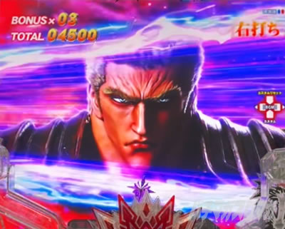 e北斗の拳10 スマパチ北斗10 パチンコ|目線カットイン予告