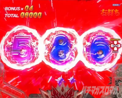e北斗の拳10 スマパチ北斗10 パチンコ|図柄発光予告