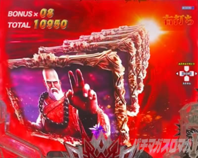 e北斗の拳10 スマパチ北斗10 パチンコ|パネル連打予告