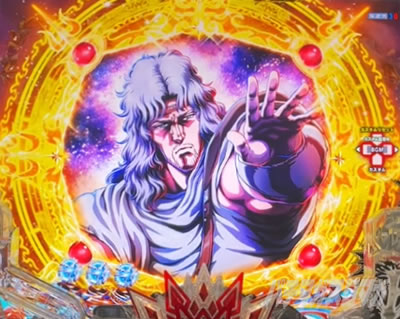 e北斗の拳10 スマパチ北斗10 パチンコ|南斗SU予告 ウィンドウSU予告