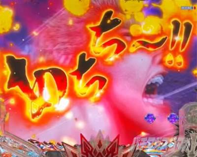 e北斗の拳10 スマパチ北斗10 パチンコ|タイマー予告