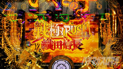 P�������̎q �D�c�O�Y�M���` P��̎q �p�`���R�b���RUSH