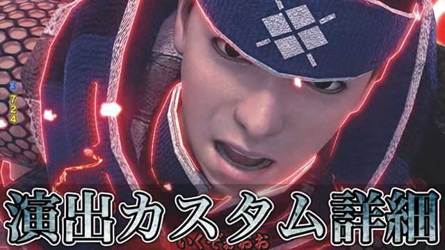 Pモンスターハンターライズ Pモンハンライズ パチンコ|演出カスタム 演出カスタマイズ