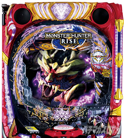 Pモンスターハンターライズ Pモンハンライズ パチンコ|キリンフラッシュカスタム キリフラカスタム