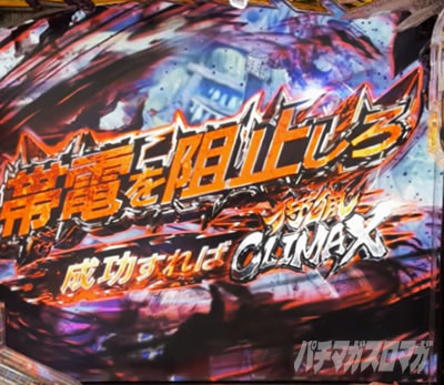 Pモンスターハンターライズ Pモンハンライズ パチンコ|タイトル色