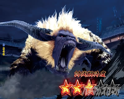 Pモンスターハンターライズ Pモンハンライズ パチンコ|金獅子強襲
