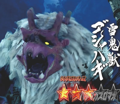 Pモンスターハンターライズ Pモンハンライズ パチンコ|百竜クエスト モンスターの討伐期待度
