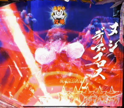 Pモンスターハンターライズ Pモンハンライズ パチンコ|百竜クエスト カムラの紋章