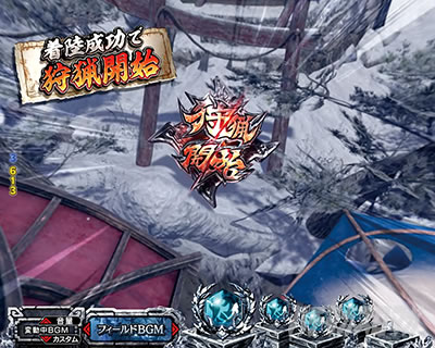 Pモンスターハンターライズ Pモンハンライズ パチンコ|寒冷群島フィールド ミッション煽り