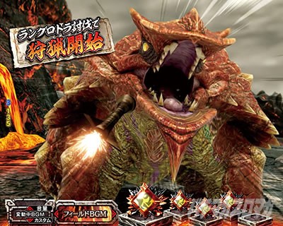 Pモンスターハンターライズ Pモンハンライズ パチンコ|溶岩洞フィールド ミッション煽り