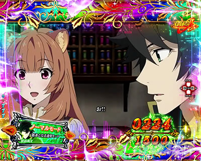P盾の勇者の成り上がり P盾勇 Pたてゆう パチンコ|フィーロエピソードボーナス