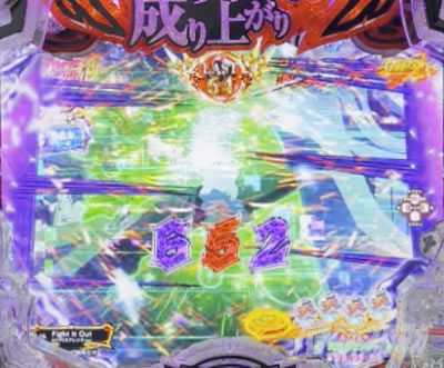 P盾の勇者の成り上がり P盾勇 Pたてゆう パチンコ|アイアンメイデン