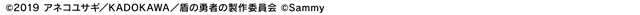 �R�s�[���C�g