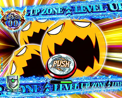 P���̗E�҂̐���オ�� P���E P���Ă䂤 �p�`���R�bLEVEL UP ZONE ���x���A�b�v�]�[��