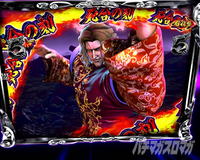 e蒼天の拳 羅龍 e蒼天の拳羅龍SREN スマパチ蒼天の拳 羅龍 パチンコ|死合SPリーチ_画面シェイク