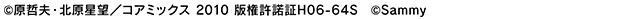 �R�s�[���C�g