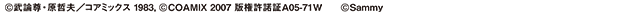 �R�s�[���C�g