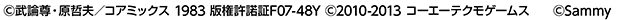 �R�s�[���C�g
