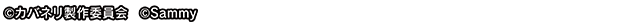 �R�s�[���C�g