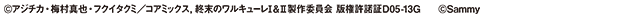�R�s�[���C�g