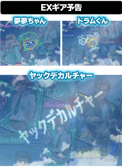 Pフィーバーマクロスフロンティア4