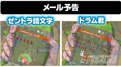 Pフィーバーマクロスフロンティア4