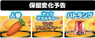 Pフィーバーマクロスフロンティア4
