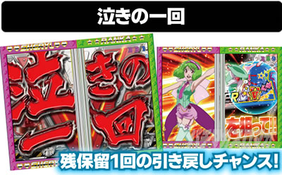 Pフィーバーマクロスフロンティア4