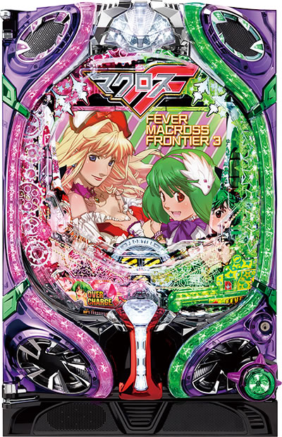 Pフィーバーマクロスフロンティア4