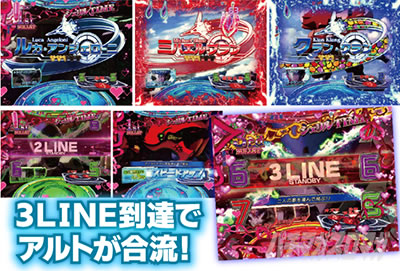Pフィーバーマクロスフロンティア4