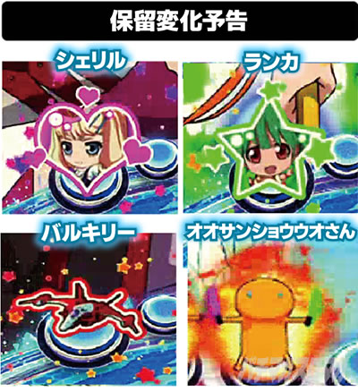 Pフィーバーマクロスフロンティア4