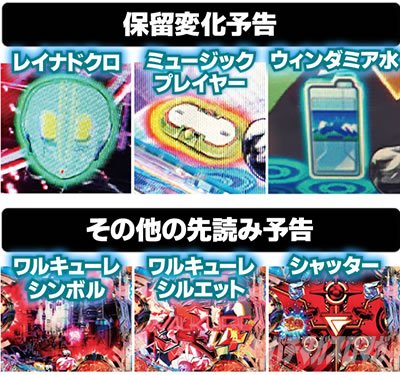 Pフィーバーマクロスフロンティア4