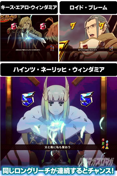 Pフィーバーマクロスフロンティア4