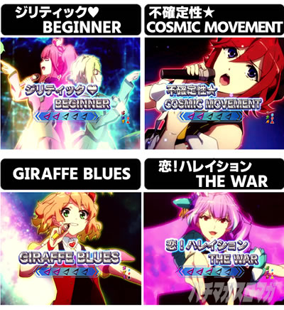 Pフィーバーマクロスフロンティア4