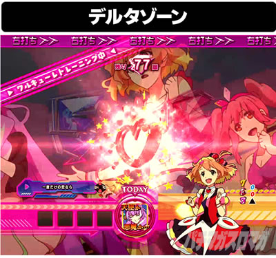 Pフィーバーマクロスフロンティア4