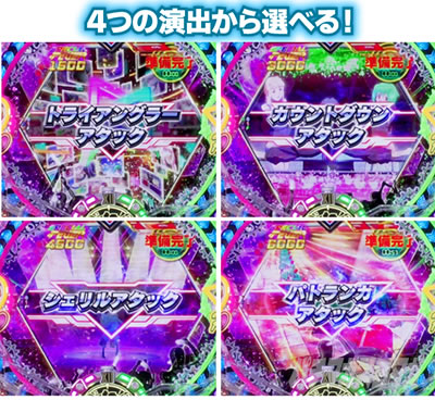 Pフィーバーマクロスフロンティア4