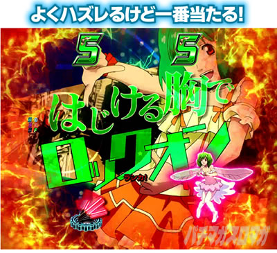 P�t�B�[�o�[�}�N���X�t�����e�B�A4