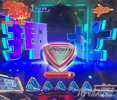 マクロスフロンティア5 パチンコ|押せ予告