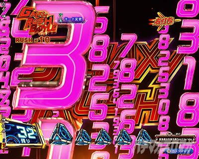 マクロスフロンティア5 パチンコ|RUSHチャージ煽り予告