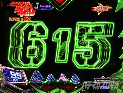 マクロスフロンティア5 パチンコ|>研究室SU