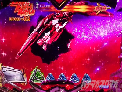 マクロスフロンティア5 パチンコ|>残回数変化予告