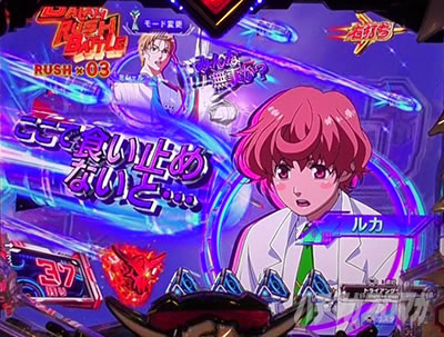 マクロスフロンティア5 パチンコ|セリフ予告