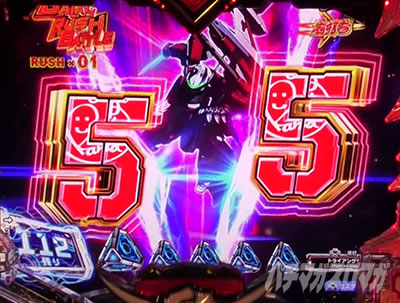 マクロスフロンティア5 パチンコ|特攻SP煽り