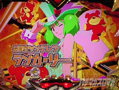 マクロスフロンティア5 パチンコ|>キャラカットインSU