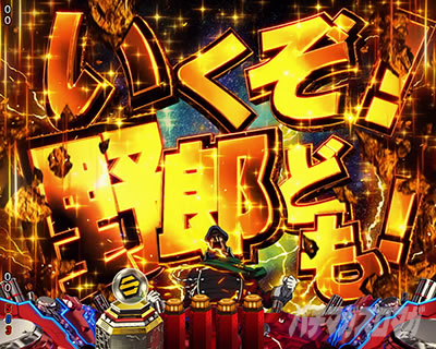 マクロスフロンティア5 パチンコ|艦長予告 法則
