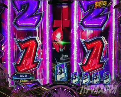 ユニコーン2 パチンコ|敵出現煽り予告