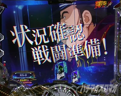 ユニコーン2 パチンコ|ウィンドウSU予告